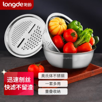 龙的(longde) LD-CJ892-3 乐享厨房三宝 不锈钢切菜洗菜沥水篮