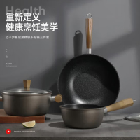 迈卡罗(Macaiiroos) MC-S307A 慕尼黑精铁不粘锅具三件套 炒锅汤锅奶锅三件套家用厨具燃气电磁炉通用