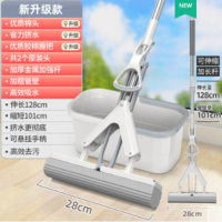 金穗慧采 2022新款吸水拖把 海绵免手洗懒人家用胶棉式折叠拖把