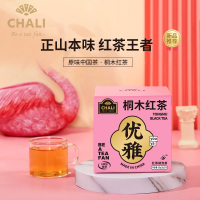 茶里 桐木红茶 新派原味茶三角包 10包/盒