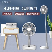 志高(CHIGO) P11 伸缩折叠收纳风扇落地家用轻音摇头电扇