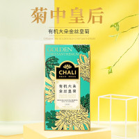 茶里 金丝皇菊 代用茶袋泡茶 15包/盒