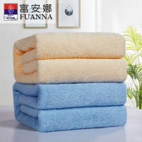 富安娜(FUANNA) 纯爱素色纯棉浴巾 60*120cm 蓝色