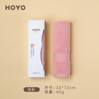 HOYO 臻品长绒棉雅致毛巾 家用纯棉毛巾单条装 浅粉色
