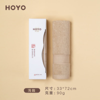 HOYO 臻品长绒棉雅致毛巾 家用纯棉毛巾单条装 浅咖色