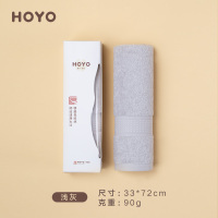HOYO 臻品长绒棉雅致毛巾 家用纯棉毛巾单条装 浅灰色