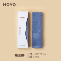 HOYO 臻品长绒棉雅致毛巾 家用纯棉毛巾单条装 深灰色