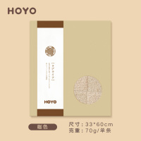 HOYO 茜空毛巾单条礼盒 咖色