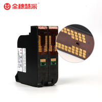 金穗慧采 原装快干墨盒 白色 字高(12.7MM)PLUS+ 适用HC-B3机型