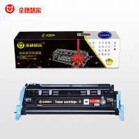金穗慧采 Q6000A 黑色兼容硒鼓 约2500页 适用HP 1600/2600/2605/CM1015/CM1017