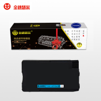 金穗慧采 HP711 蓝色兼容墨盒 约850页 适用于HP T120 T520 T530