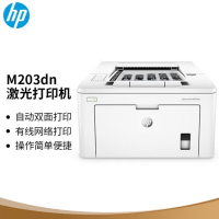 惠普(hp) LaserJet Pro M203dn A4幅面黑白单功能激光打印机