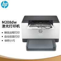 惠普(hp) M208dw A4幅面自动双面无线打印机 跃系列黑白激光单功能打印机