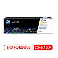 惠普(hp) CF512A/204A 黄色硒鼓 约900页 适用hp 154a/180n/181fw