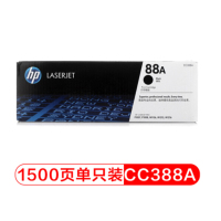 惠普(hp) CC388A/88a 黑色硒鼓 约1500页 适用hp 1106/1108/M1213/1216/1136