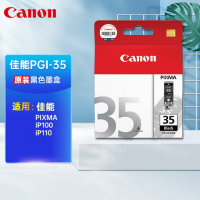 佳能(Canon) PGI-35 黑色墨盒 约191页 适用佳能iP110/TR150