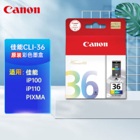 佳能(Canon) CLI-36 彩色墨盒 约249页 适用佳能iP110/TR150