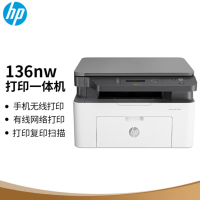 惠普(hp) 136nw 锐系列A4激光多功能一体机 打印复印扫描 有线+无线wifi