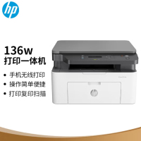 惠普(hp) 136w 锐系列A4黑白激光多功能一体机 打印复印扫描三合一 无线连接