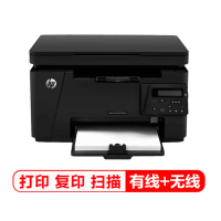 惠普(hp) M126nw A4黑白激光多功能一体机 打印复印扫描 有线无线