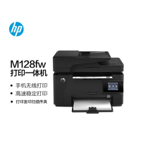 惠普(hp) M128fw A4黑白激光打印机 打印复印扫描传真 无线打印