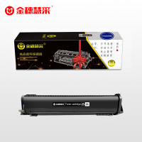 金穗慧采 TK-2005M 黑色硒鼓 约10000页 适用于立思辰GA5025dn