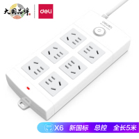 得力(deli) 18206 新国标安全插座/插排/插线板 儿童保护门 6孔总控开关 5米