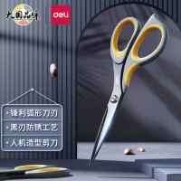 得力(deli) 6027 175mm中号不锈钢剪刀 家用办公美工剪子 黑色 1个