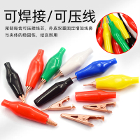 金穗慧采 纯铜大号 鳄鱼夹