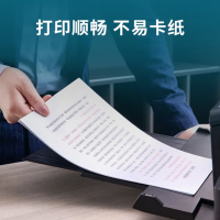 得力(deli) 3551 凯锐A4-70g 5包/箱 打印纸/白纸/双面打印办公用纸/复印纸