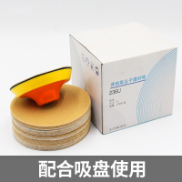 金穗慧采 砂纸 80目无孔砂纸 100 张/盒