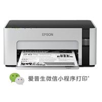 爱普生(EPSON) M1128 墨仓式黑白无线打印机 家用学生作业手机打印