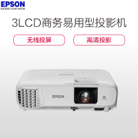 爱普生(EPSON) CB-FH06 3LCD技术办公 全高清家用投影机1080P 3500流明