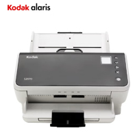 金穗慧采 S2070 A4高速高清双面自动进纸彩色扫描仪 合同文件身份证小尺寸文档 70ppm/140ipm