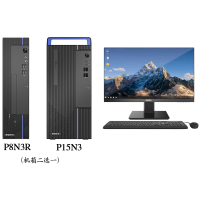 软通华方超越E500兆芯KX6780A/16G/512G/集显/27英寸/国产操作系统(套)