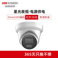 海康威视摄像机DS-2CD32QZ-I