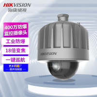 海康威视摄像机DS-2DC4418-DX