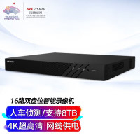 海康威视网络视频录像机(含2块8T企业级硬盘)DS-7816N-Q2/16P