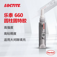 乐泰/loctite 3463 金属修补剂多用途双组分易用的含钢环氧修补剂 4oz 1支装
