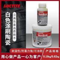 LOCTITE/乐泰 白色可刷涂陶瓷 7228 A 820g+B 180g 1罐