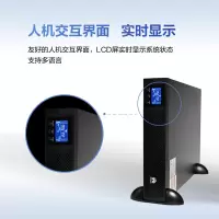 华为UPS电源UPS2000-G-3KRTS