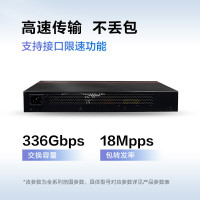 华为交换机S1730S-S8P4S-QA2