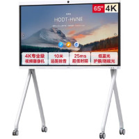 华为智能协作65寸会议平板电视平板IdeaHub B2系列 IHB2-65PU