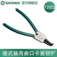 SATA/世达 德式轴用曲口卡簧钳 72023 9