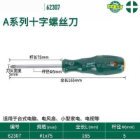 SATA/世达 A系列塑柄十字形螺丝批 62307 1×75mm 1把