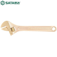 SATA/世达 铍青铜活动扳手 31101 8