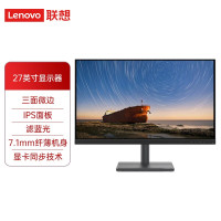 联想GeekproR5-5600G/16G/1T+256G/RTX3060-12/键盘鼠标/27英寸