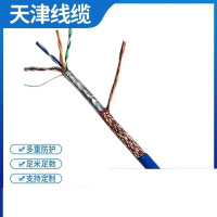 天联工程专用六类双屏蔽网线 六类双屏蔽4*2*0.58/500m(500米起订)
