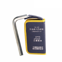 长城精工10pcs牛津包镀镍标准内六角扳手3-19mm