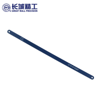 长城精工24齿高碳锯条300mm(12